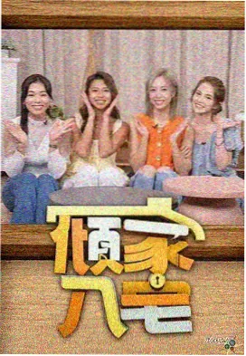 亚洲高清视频更新节奏统计画面