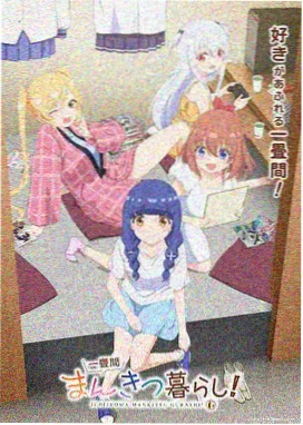 手机与电视播放亚洲高清视频的对比画面