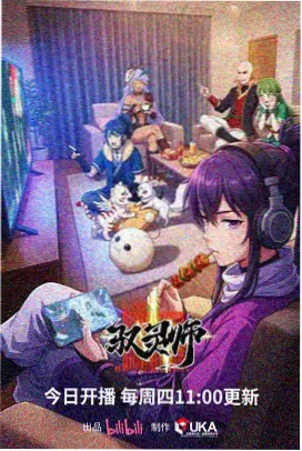 雾海航线动画高清视频画面