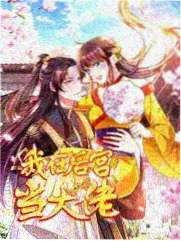 山城食记综艺高清视频画面